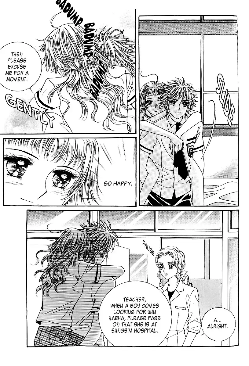 Love In The Mask Chapter 25 6